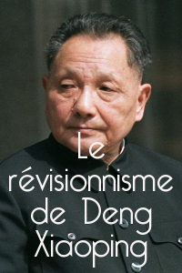 Lien vers le dossier Le révisionnisme de Deng Xiaoping en ligne